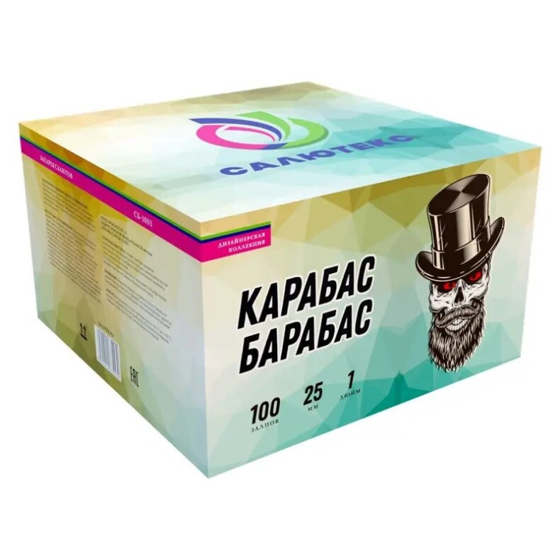 Батарея салютов Карабас Барабас СБ-1003 (1*100)